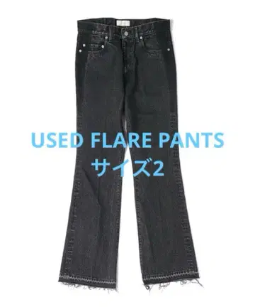 jieda USED FLARE PANTS