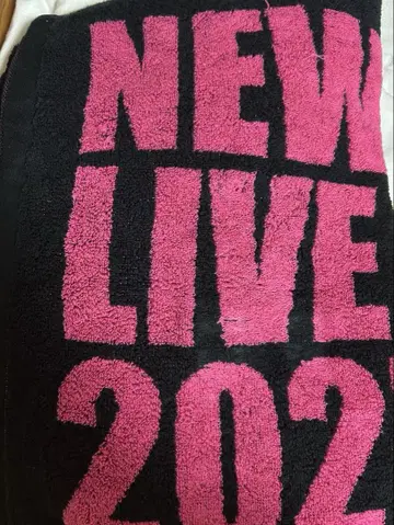 NEW LIVE 2025 변신 타월
