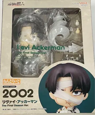 넨도로이드 진격의 거인 리바이 final 2002