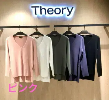 새상품 택 포함 Theory 핑크 V넥 니트 S 세탁 가능 Theory