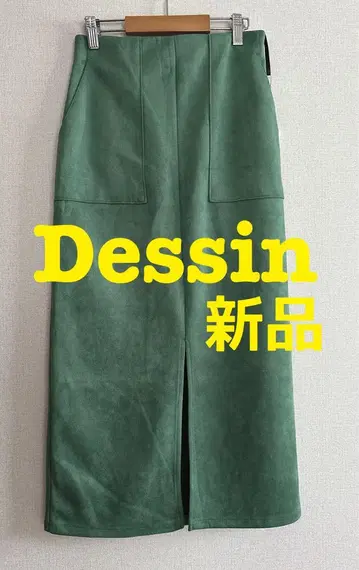 새상품 Dessin 데셍 스웨이드 터치 롱 스커트 내로우 스커트