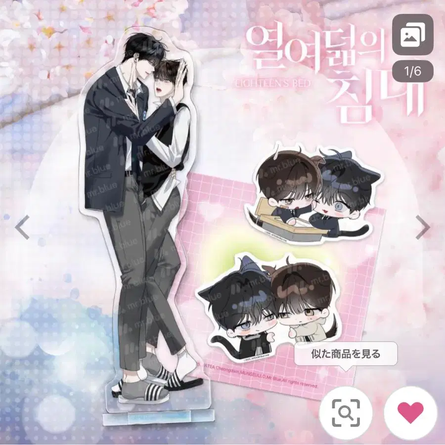 1번째 상품 이미지