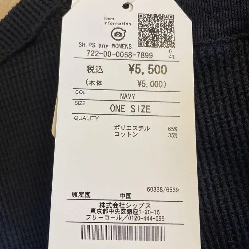 5번째 상품 이미지