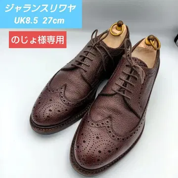 잘란 스리와야 윙팁 그레인 가죽 UK8.5 다이나이트 밑창