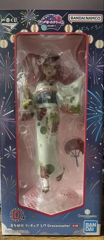 봇치 더 록 제일복권 D상