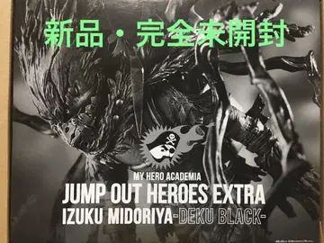 [ 미개봉 ] 나의 히어로 아카데미아 DEKU BLACK 피규어 블랙데쿠