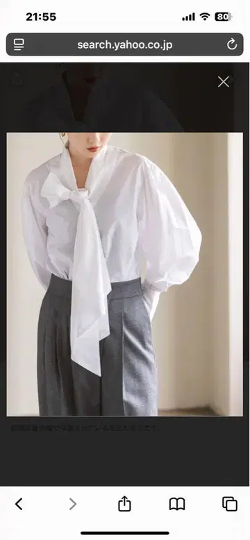 NOBLE 블라우스