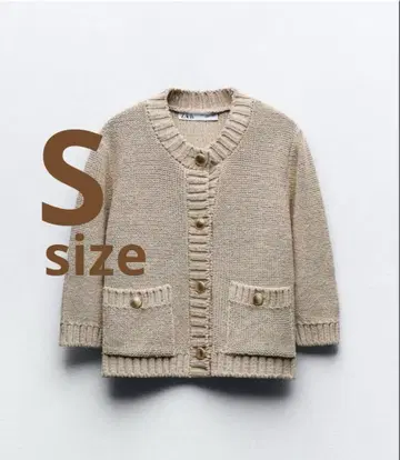 ZARA 베이지 가디건