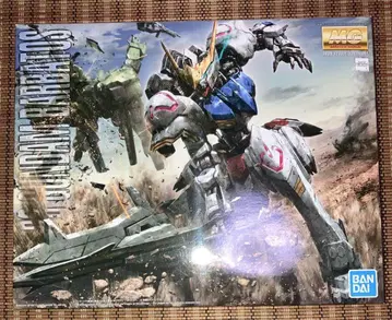 mg 발바토스