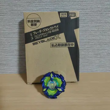 피닉스 메탈 코트 네이비 베이블레이드X