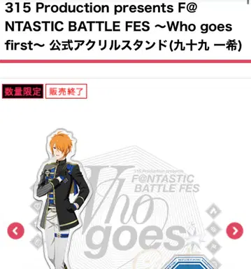 F@NTASTIC BATTLE FES 츠쿠모 카즈키 아크릴 스탠드
