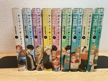 치즈 인 더 트랩 1~9권 세트