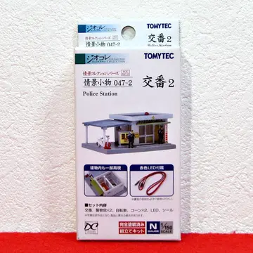 TOMYTEC 콜레 파출소 2