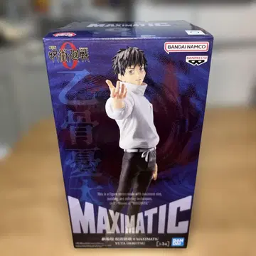 [ 미개봉 ] 주술회전 옷코츠 유타 피규어 MAXIMATIC