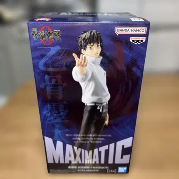 [ 미개봉 ] 주술회전 옷코츠 유타 피규어 MAXIMATIC