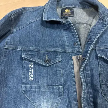 I'Z FRONTIER 작업복 츠나기 아이즈프론티어 IZ-7250