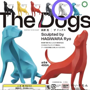 가챠가챠 하라 료 The Dogs 더 도그스 white