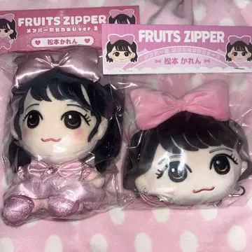 마츠모토 카렌 치비누이 카와누이 가마구치 케이스