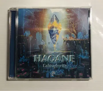 HAGANE Labradorite CD