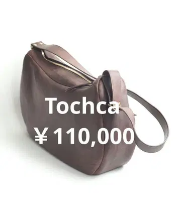 [ 극상 ] Tochca 에메 숄더 베지터블 탄닌 무두질 이탈리아 가죽