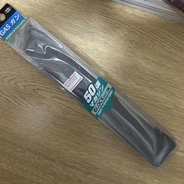 글록 시리즈용 50발 롱 매거진