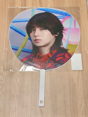 Hey! Say! JUMP 이노오 케이 부채