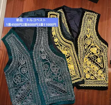 새상품 터키 베스트 3종류
