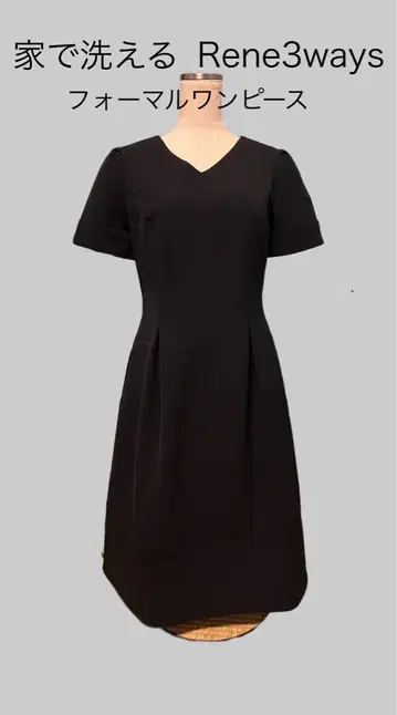 블랙 반팔 무릎 기장 원피스 (화이트 카라 부착)
