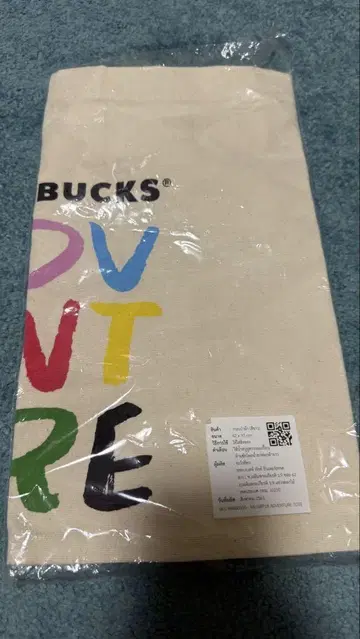 STARBUCKS ADVENTURE 토트백 태국 한정판