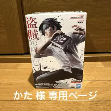 HUNTER x HUNTER 클로로 도적의 극의 피규어