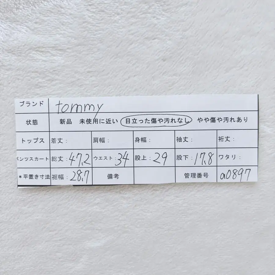 9번째 상품 이미지