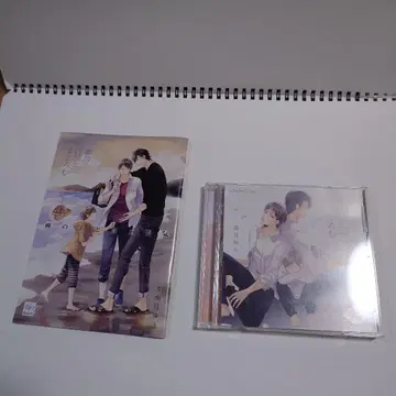 드라마 CD [] 최초 한정판