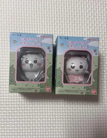 뭔가 작고 귀여운 인형 치이카와 2체 세트 미개봉
