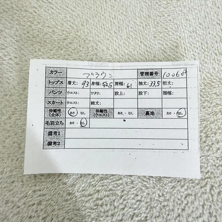 12번째 상품 이미지