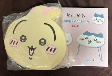 하치와레 미니 테이블 토끼 쿠션 2종 세트