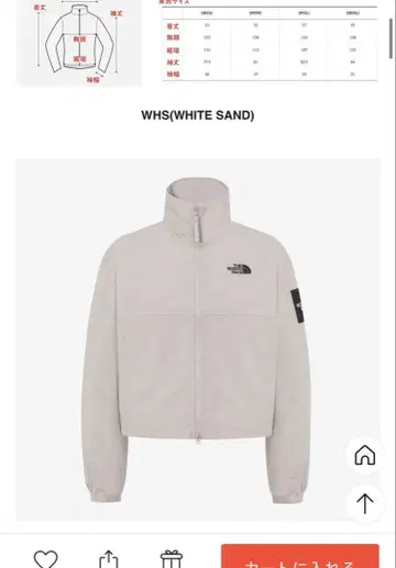 THE NORTH FACE 마운틴 후드티 화이트 샌드 거의 새상품