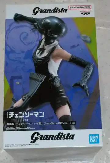 체인소 맨 Grandista BOMB
