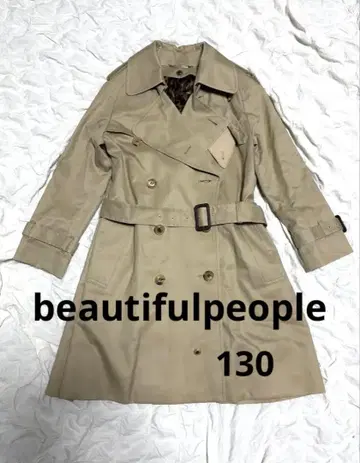 beautifulpeople 레오파드 라이너 포함 트렌치코트 130S