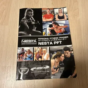 PERSONAL FITNESS TRAINER NESTA PFT
