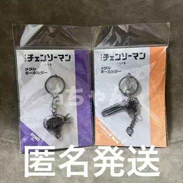극장판 체인소 맨 레제편 메탈 키링 폭탄, 체인소 맨