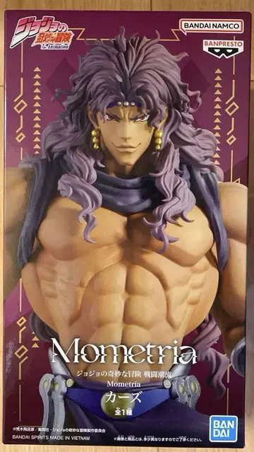 반다이 Mometria 카즈 피규어