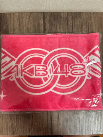 AKB0048 타월 미개봉
