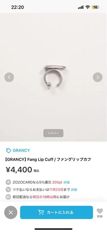 grancy 팬 그립 커프