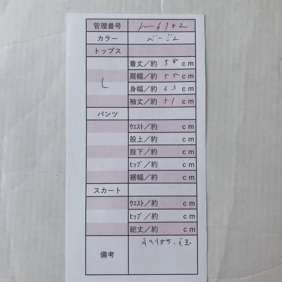 10번째 상품 이미지