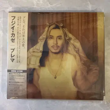후지이 카제 퓨어 멜로디 앨범 CD 초회 한정판