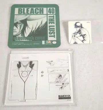 BLEACH 우루키오라 시파 3세트