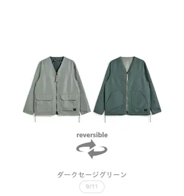 TAION/타이온 노운다운 밀리터리 리버서블 V넥 가디건