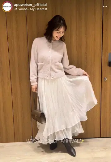 택 포함 새상품 아푸와이저 리셰 와셔 플리츠 레이어드 스커트 오프화이트