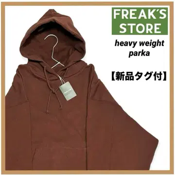 [ 택 포함 새상품 ] 희소 프릭스스토어 헤비 웨이트 속기모 후드티 XL