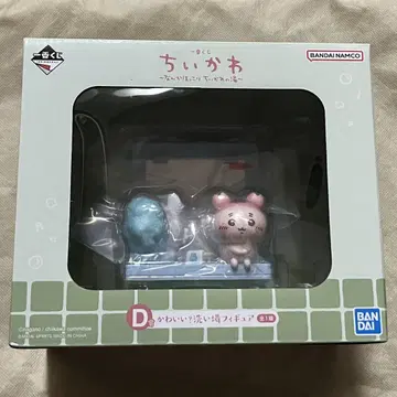 치이카와 (먼작귀) 온천 제일복권 D상